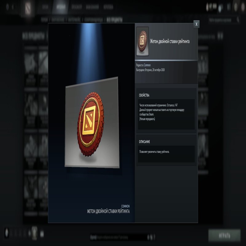 🏅 MMR 2305 | 🕒 694 hours | 🛡 8204