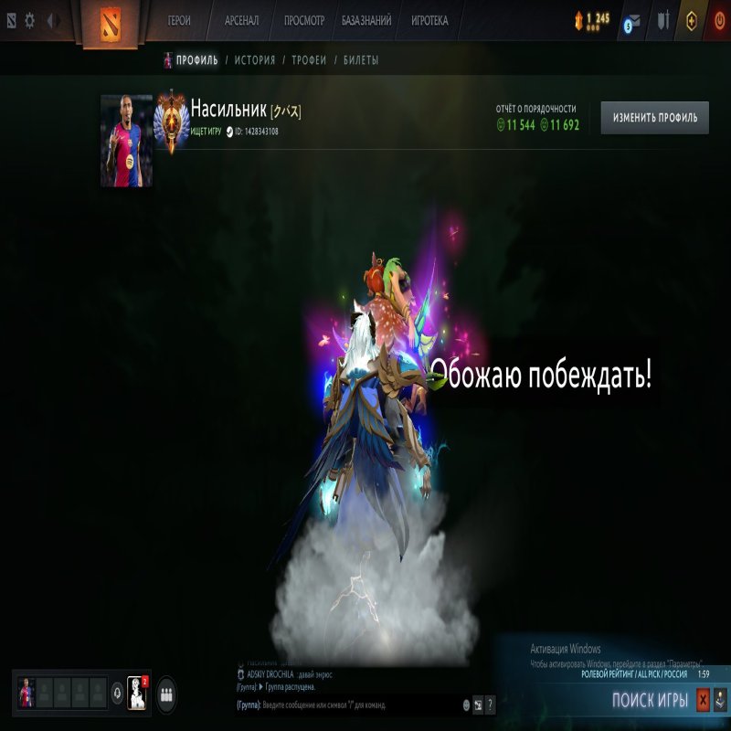 🏅 MMR 6100 | 🕒 1700 годин | 🛡 11500