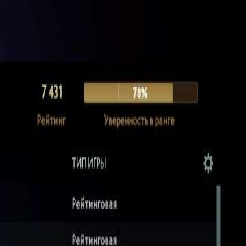 🏅 MMR 7431 | 🕒 160 hours | 🛡 11500