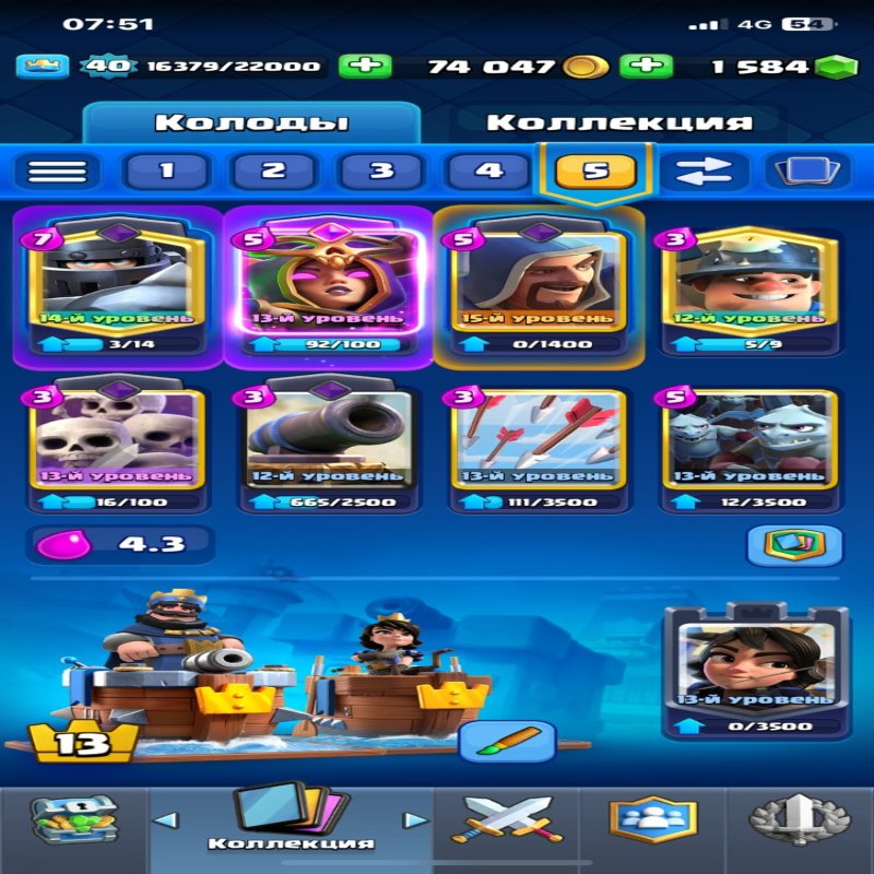 🏰 Clash of Clans акаунт | Ратуша 12 рівень | Рівень 7