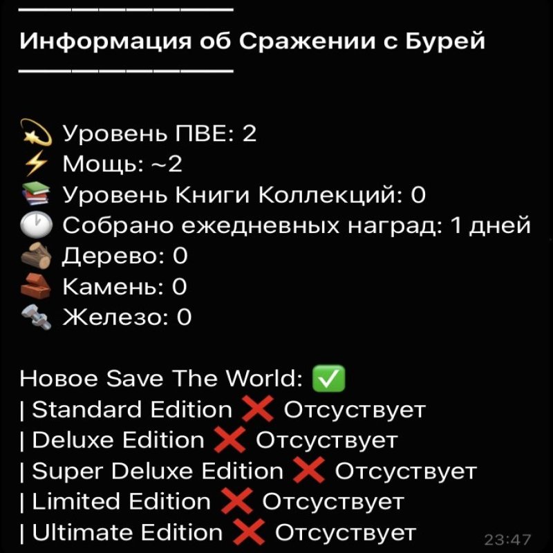 🎨 100 скінів | 🌟 Fortnite акаунт