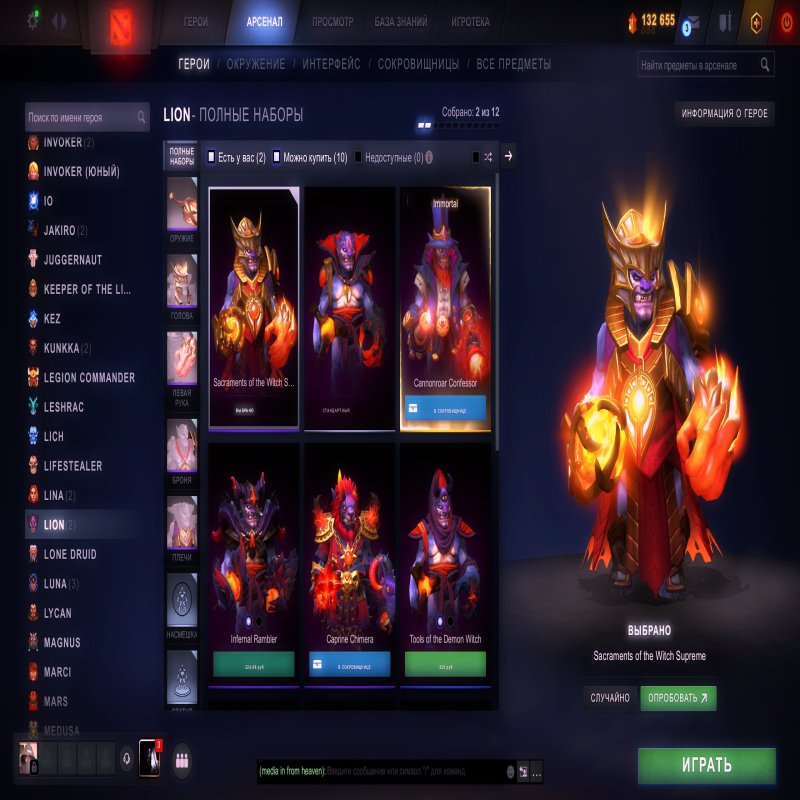 🏅 MMR 2000 | 🕒 3300 годин | 🛡 1319