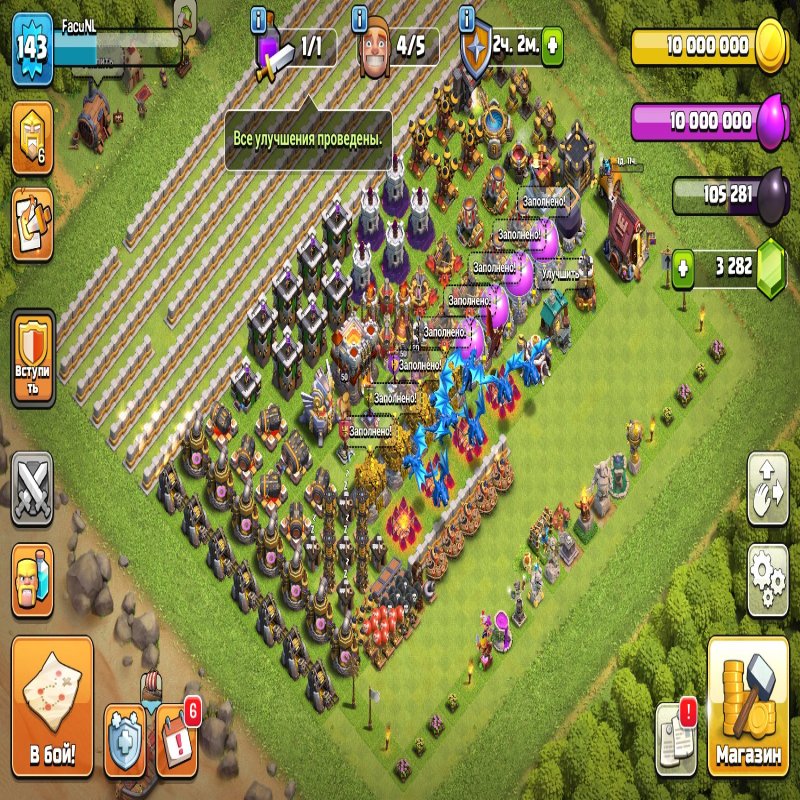 🏰 Clash of Clans акаунт | Ратуша 11 рівень | Рівень 143
