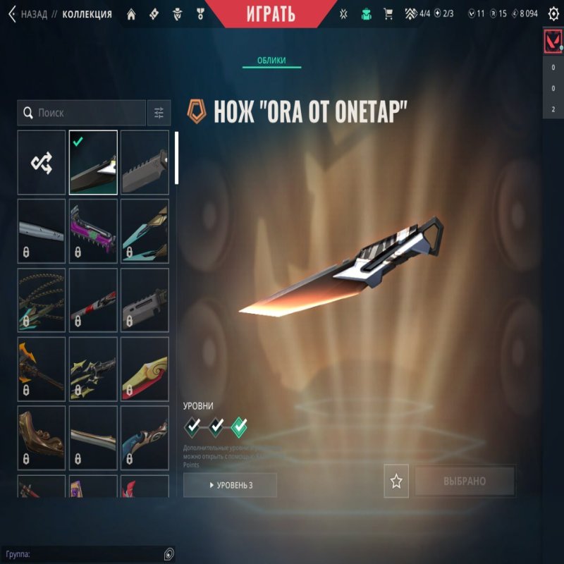 🎯 Valorant акаунт | Gold 3 | EU | 9 агентів