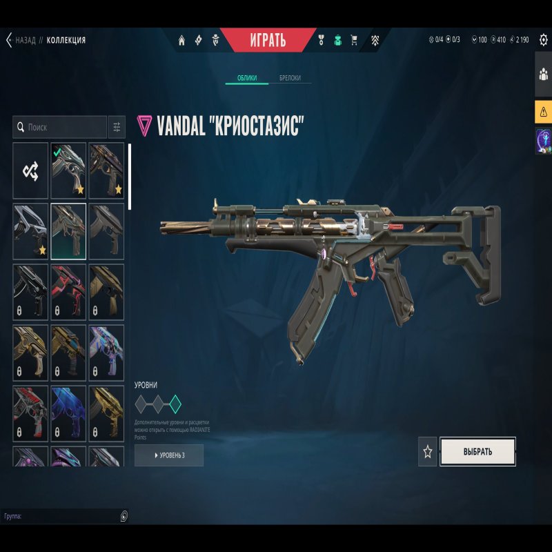 🎯 Valorant акаунт | Gold 3 | EU | 28 агентів