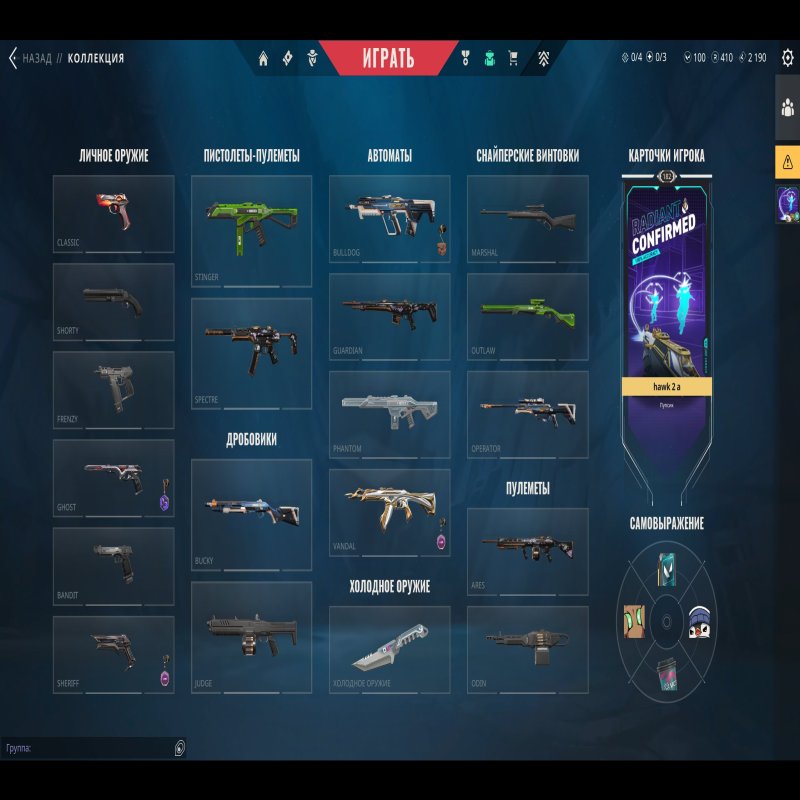 🎯 Valorant акаунт | Gold 3 | EU | 28 агентів