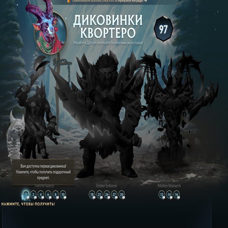 🏅 MMR 1 | 🕒 157 hours | 🛡 10994