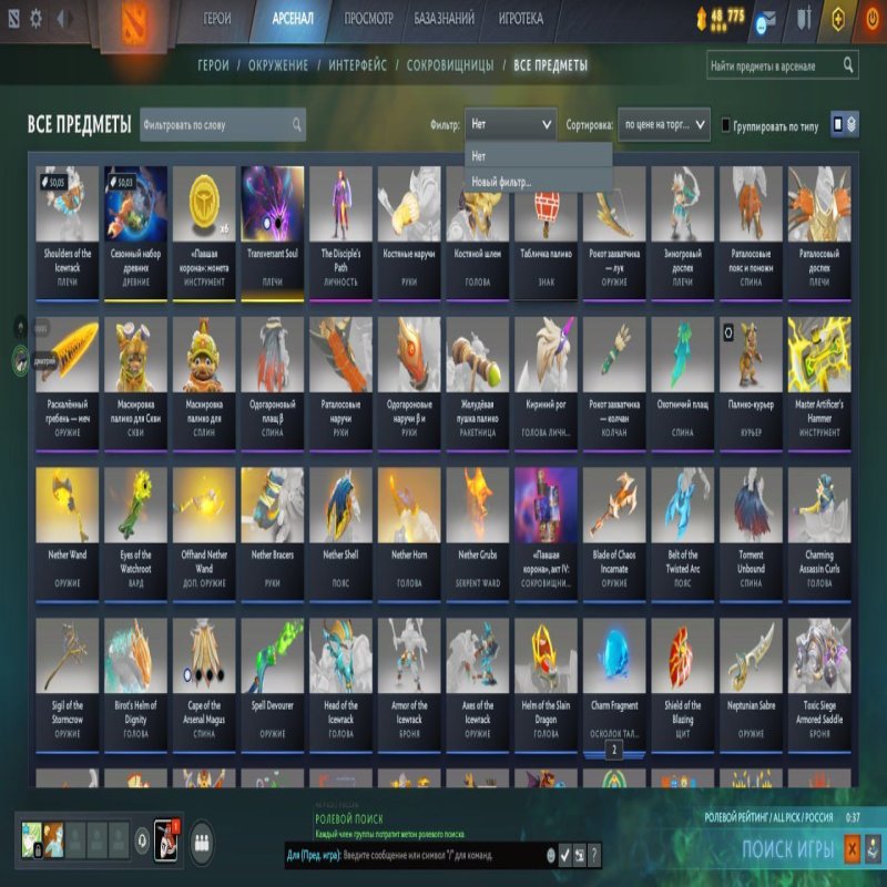 🏅 MMR 2464 | 🕒 1088 годин | 🛡 4208