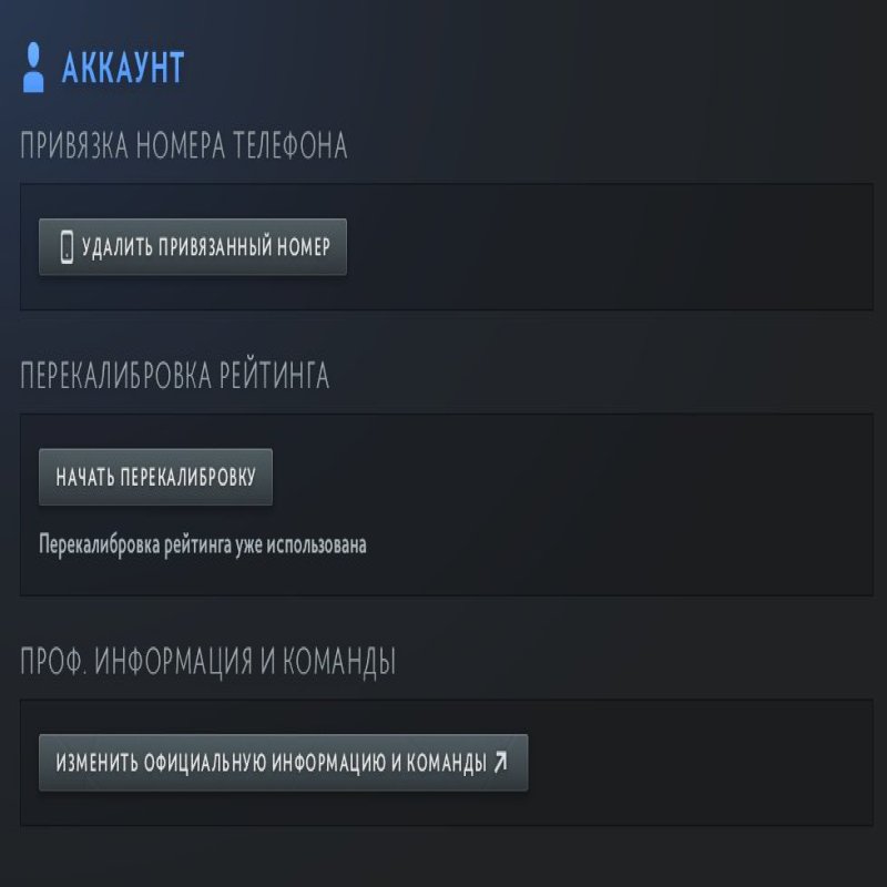 🏅 MMR 1145 | 🕒 250 часов | 🛡 11177