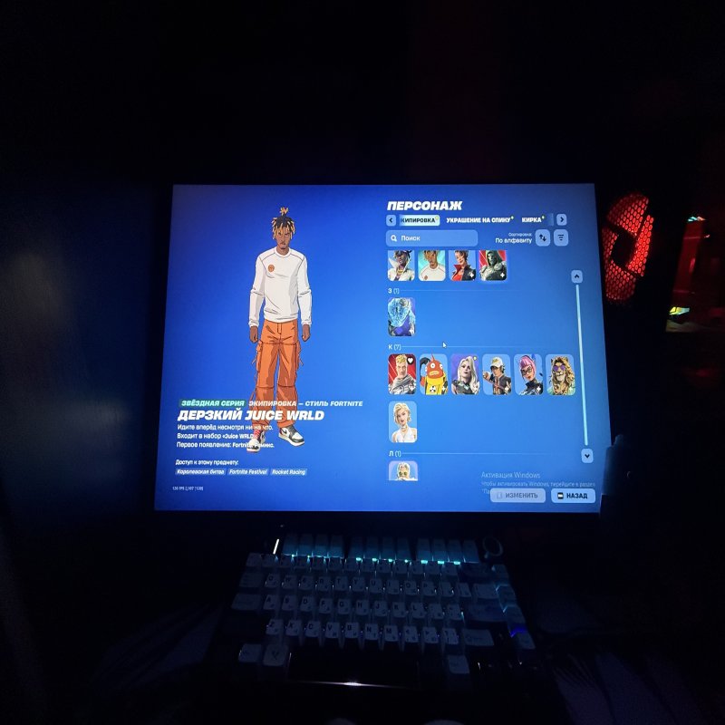 🎨 34 скінів | 🌟 Fortnite акаунт