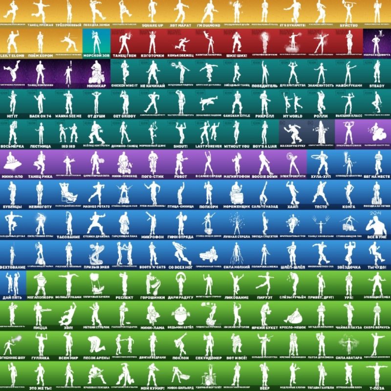 🎨 190 skins | 🌟 Fortnite account