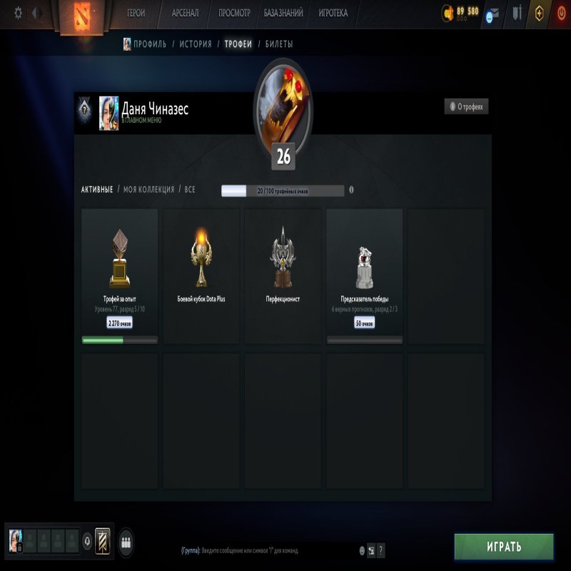 🏅 MMR 1000 | 🕒 500 годин | 🛡 7888