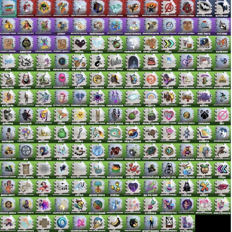 🎨 101 скін | 🌟 Fortnite акаунт