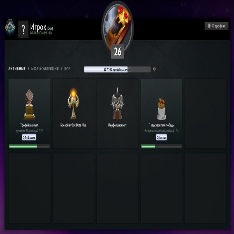 🏅 MMR 1600 | 🕒 350 hours | 🛡 7800