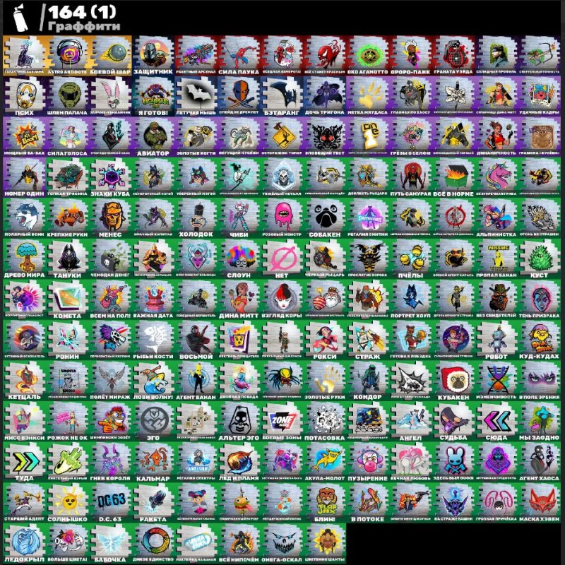 🎨 112 скінів | 🌟 Fortnite акаунт