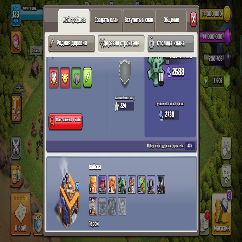 🏰 Clash of Clans акаунт | Ратуша 12 рівень | 3600