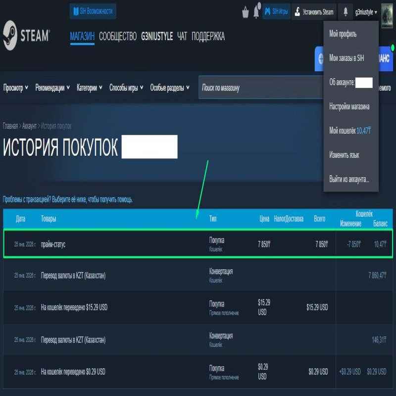 🎮 FACEIT LVL 4 | 🎯 PRIME | Хмарний Компетитивний 🔥