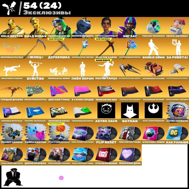 🎨 214 скінів | 🌟 Fortnite акаунт