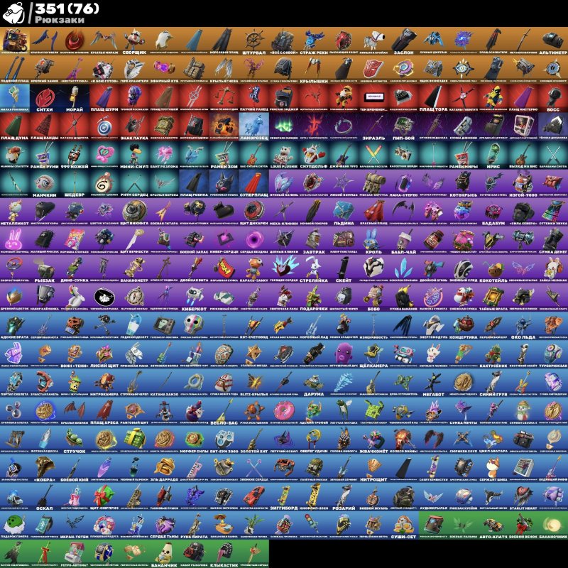 🎨 340 скінів | 🌟 Fortnite акаунт