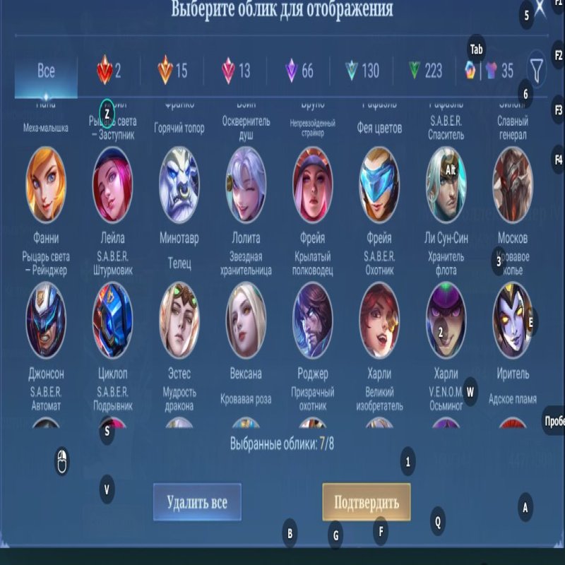 🎮 Mobile Legends акаунт | Епік | 130 героїв | 484 облич