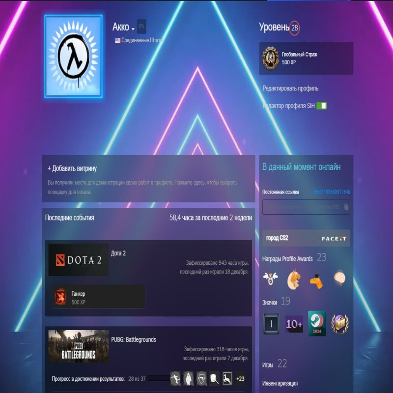 🔥 FACEIT LEVEL 10 | 🎯 2075 ELO | 🕒 Ready for Ranked