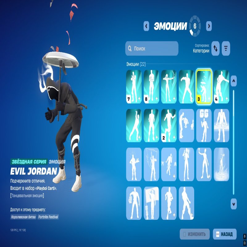 🎨 36 скінів | 🌟 Fortnite акаунт