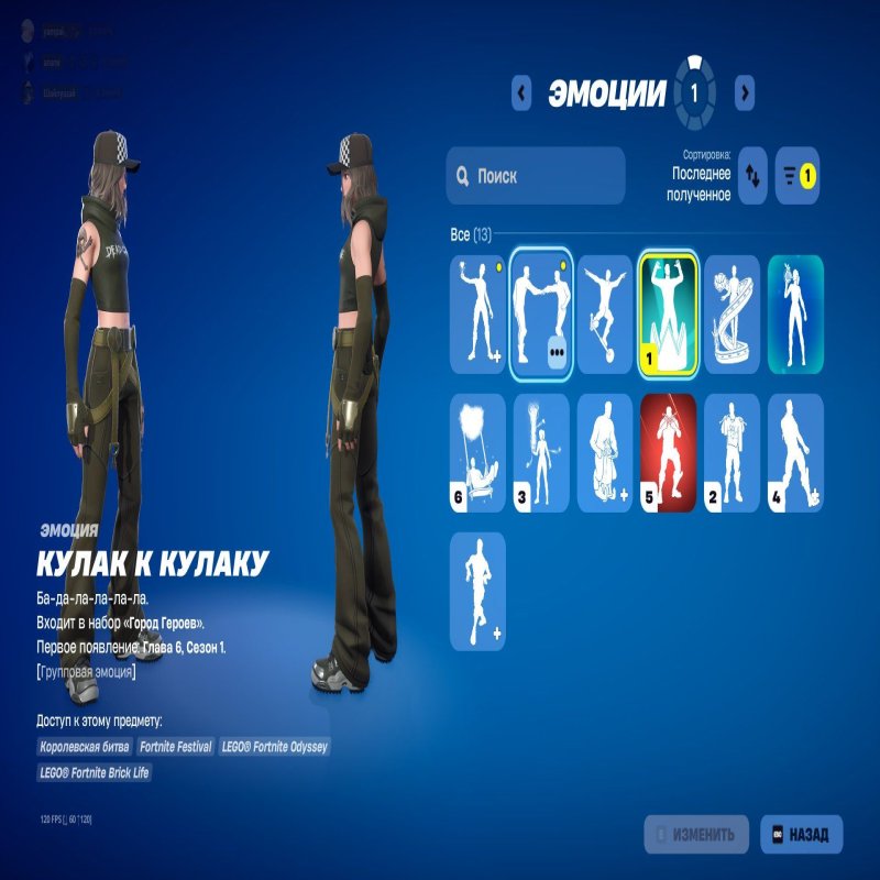 🎨 14 skins | 🌟 Fortnite account