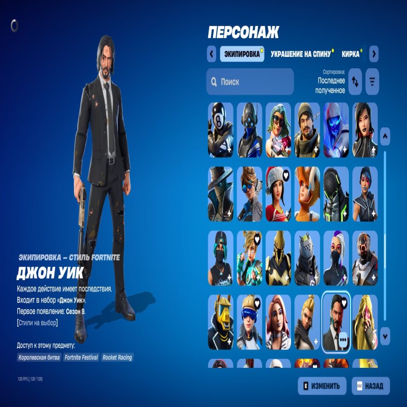 🎨 160 скінів | 🌟 Fortnite акаунт