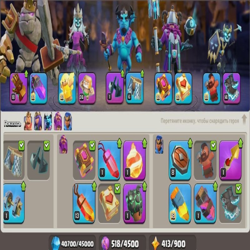 🏰 Clash of Clans account | Town Hall 13 | Level 220