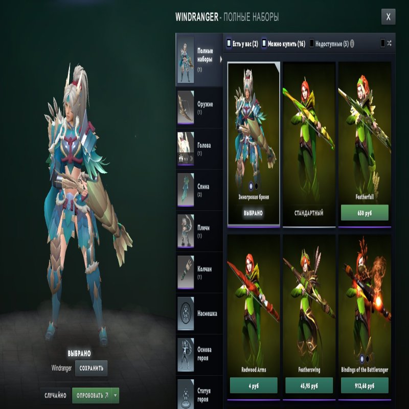 🏅 MMR 3083 | 🕒 470 годин | 🛡 6429