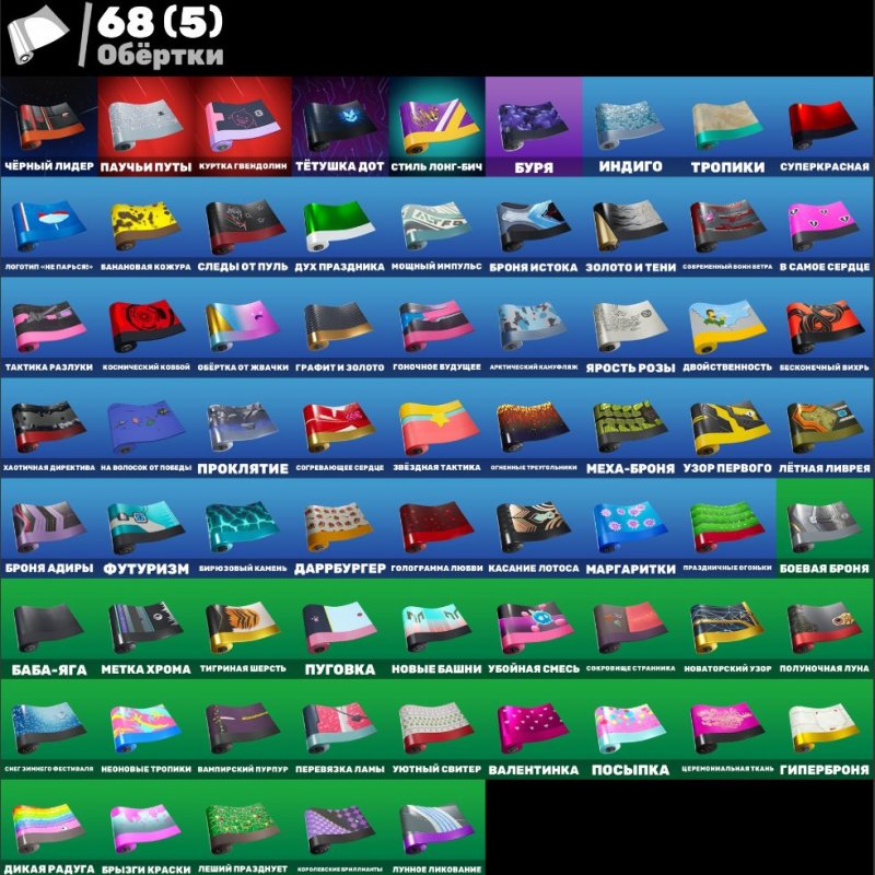 [40 skins] [Full access] [Data change + mail] Guarantee