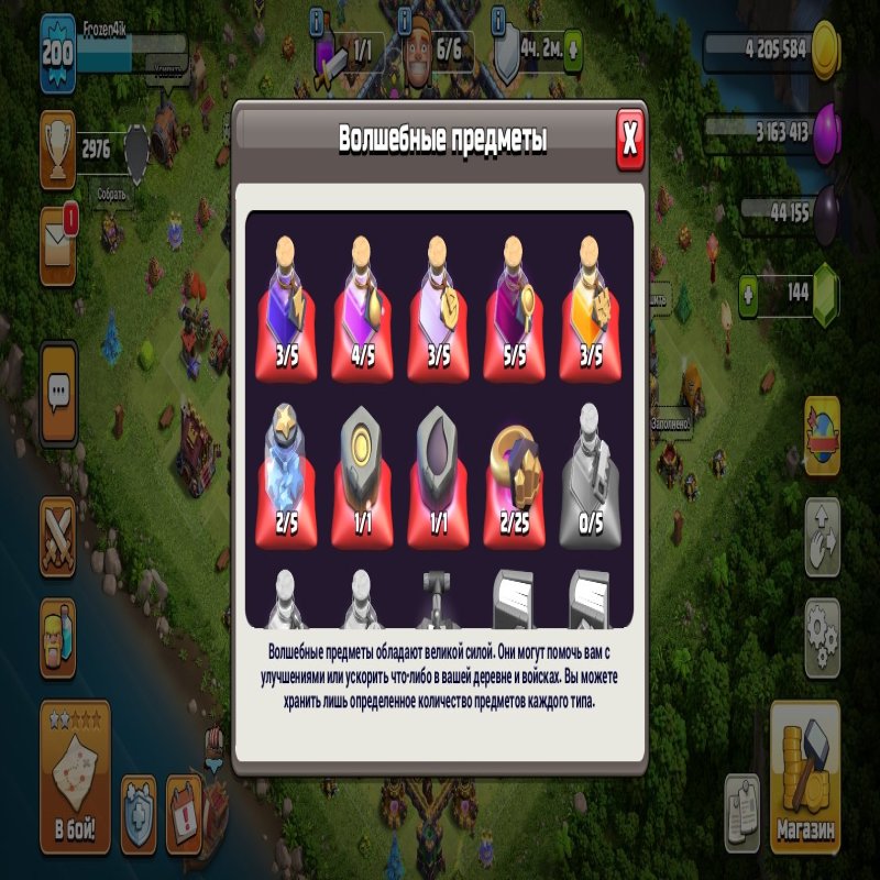 🏰 Clash of Clans акаунт | Ратуша 14 | Рівень 69%