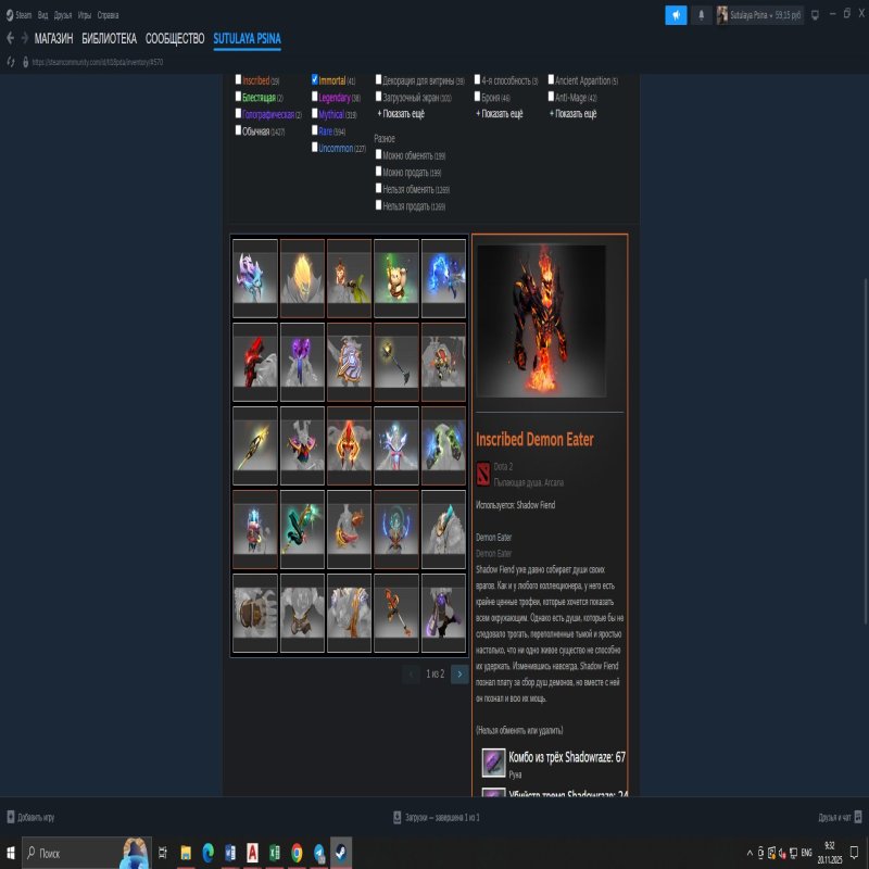 🏅 MMR 3000 | 🕒 8000 годин | 🛡 10