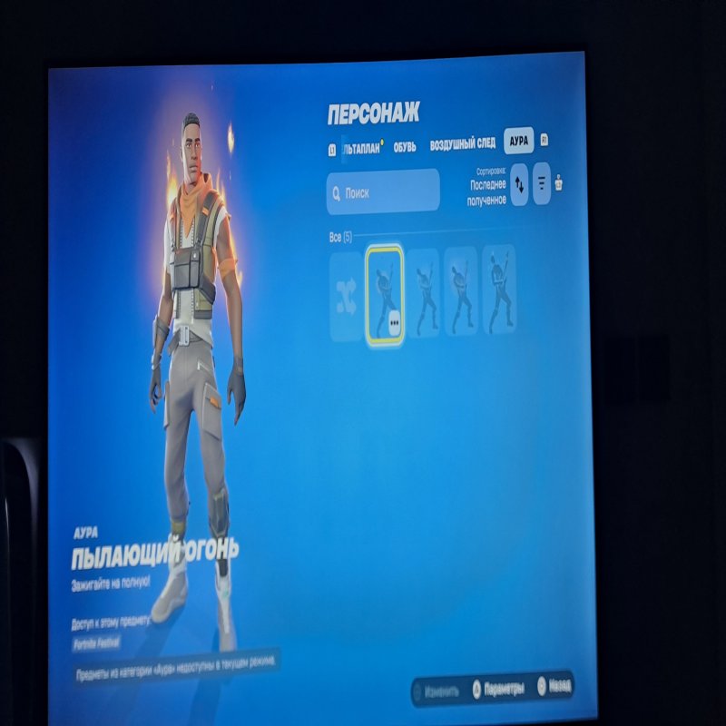 🎨 11 скінів | 🌟 Fortnite акаунт