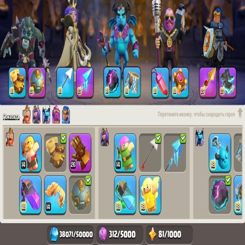 🏰 Clash of Clans акаунт | 17 ратуша | 215 рівень