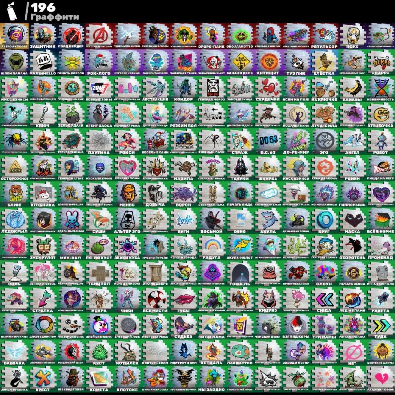 🎨 143 скінів | 🌟 Fortnite акаунт