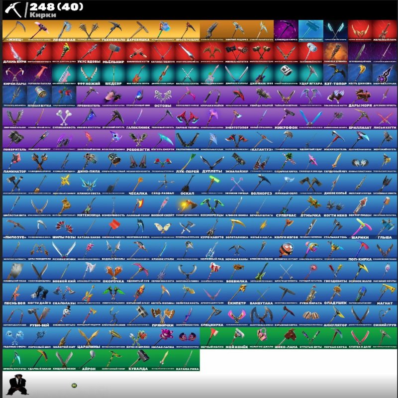 🎨 275 скінів | 🌟 Fortnite акаунт