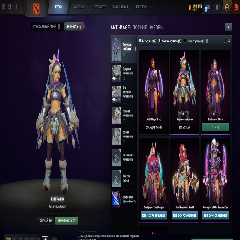 🏅 MMR 2876 | 🕒 1374 годин | 🛡 8018