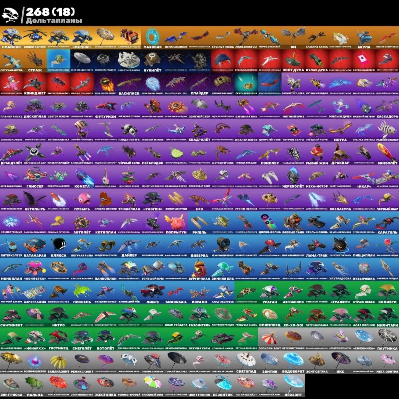 🎨 451 skins | 🌟 Fortnite account