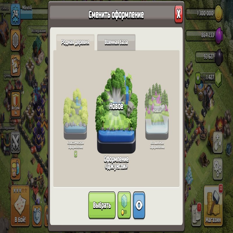 🏰 Clash of Clans акаунт | Ратуша 16 рівень | Рівень 80