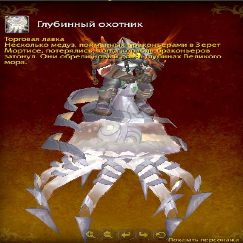 🎮 WoW акаунт | Рівень 80 | Орда | Якутський Фіорд