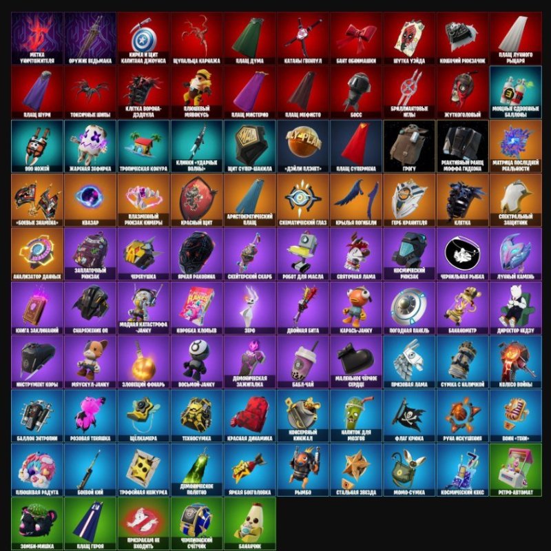 🎨 87 скінів | 🌟 Fortnite акаунт