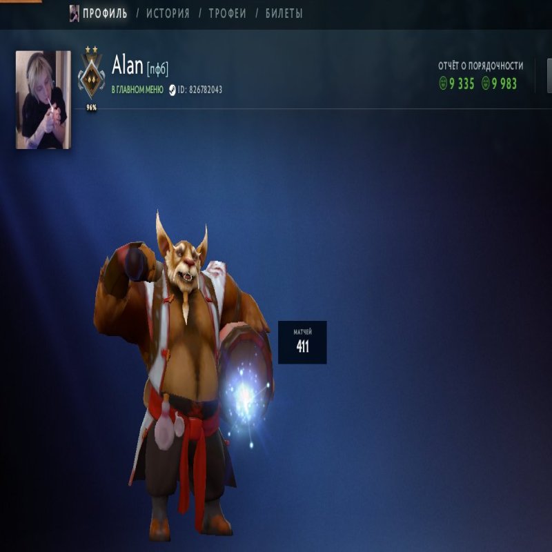 🏅 MMR 1072 | 🕒 345 hours | 🛡 9335