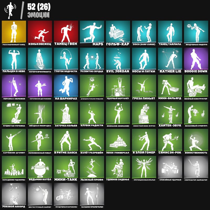 🎨 73 скінів | 🌟 Fortnite акаунт