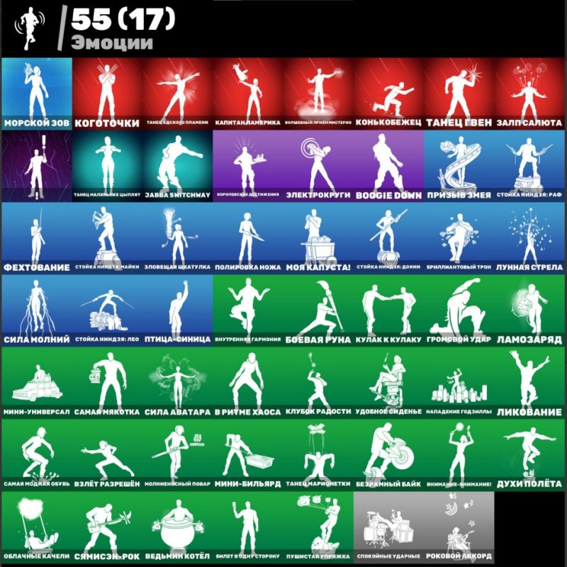 🎨 45 скінів | 🌟 Fortnite акаунт