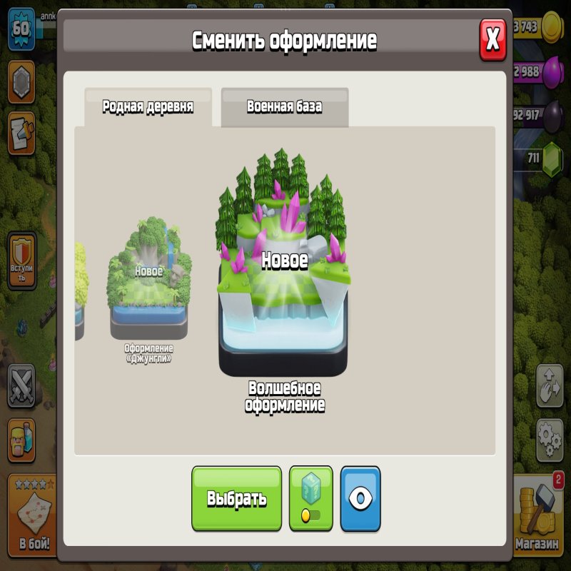 🏰 Clash of Clans акаунт | Ратуша 15 | Рівень 60