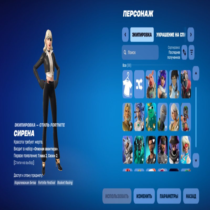 🎨 100 скінів | 🌟 Fortnite акаунт