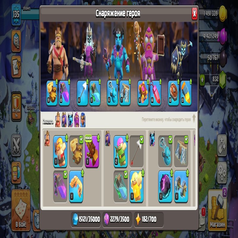 🏰 Clash of Clans акаунт | Ратуша 13 | Рівень 70%