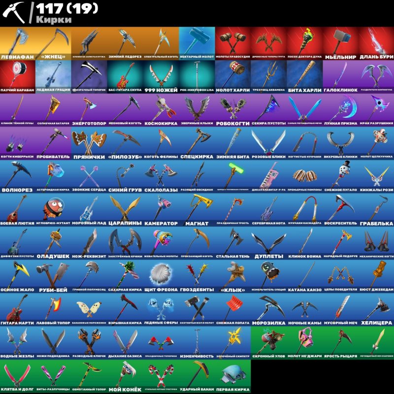 🎨 78 скінів | 🌟 Fortnite акаунт