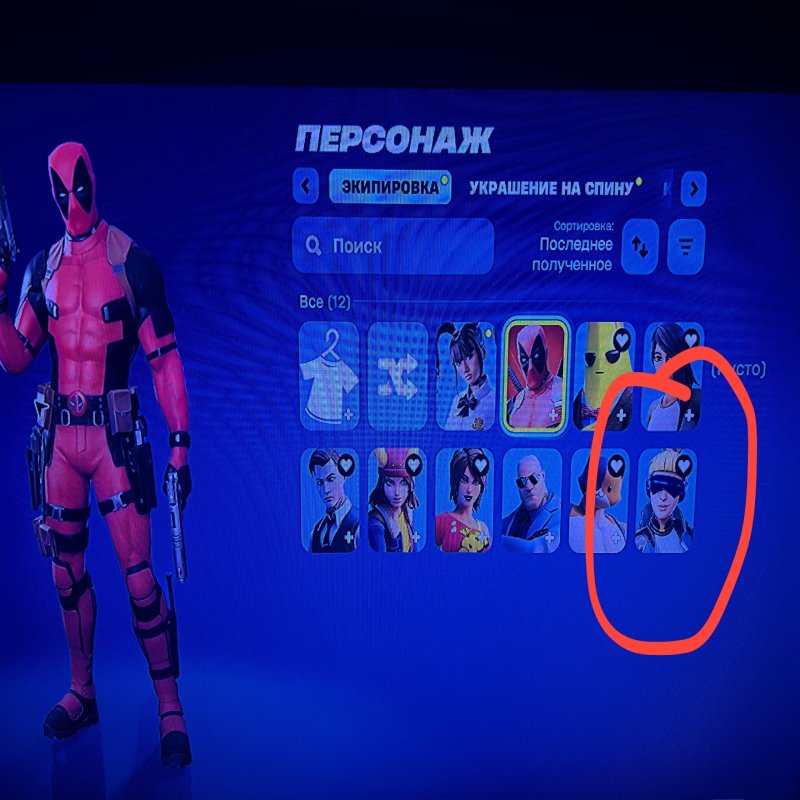 🎨 10 скінів | 🌟 Fortnite акаунт